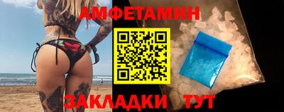 кокаин VHQ Волжск