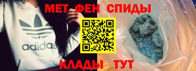метамфетамин Азнакаево