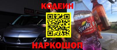 метамфетамин Азнакаево