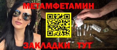 мескалин Абакан