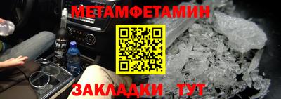 марки nbome Гусиноозёрск