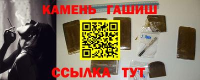 метамфетамин Азнакаево