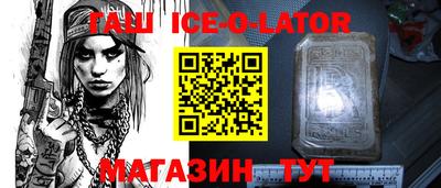 индика Волжский