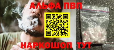 мескалин Абакан
