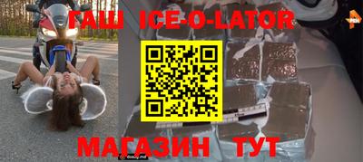 молекула духа Кизилюрт