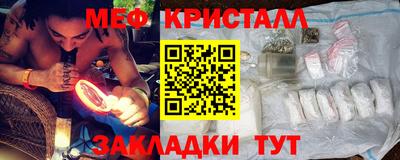 МДМА Балашиха