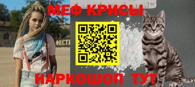 мескалин Гагарин