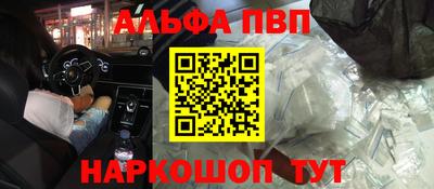 меф Гатчина