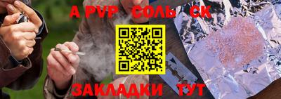 метамфетамин Азнакаево