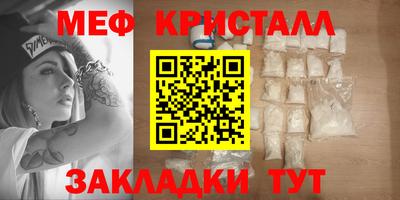 меф Гатчина
