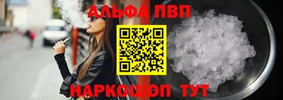мет Балаково