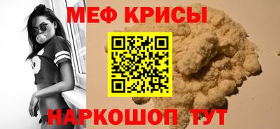 мет Волгодонск