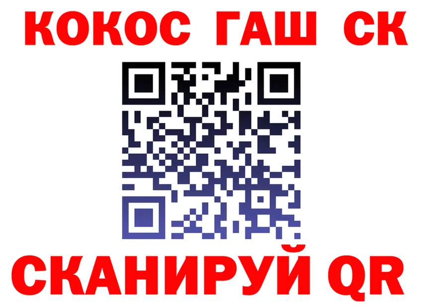 ГАШ Изолятор вход площадка кракен Астрахань