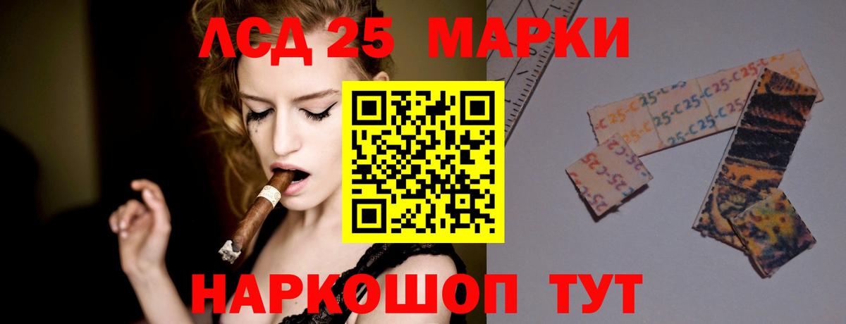 Codein Россия