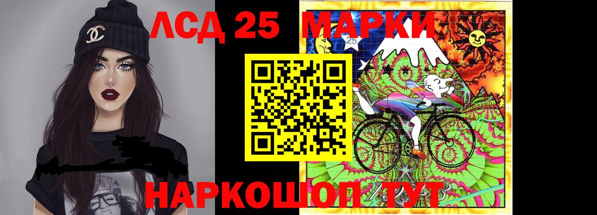 Лсд 25 экстази ecstasy  Россия  Лсд 25 экстази кислота 