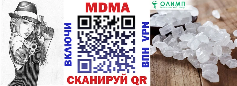 mega   Астрахань  МДМА молли 