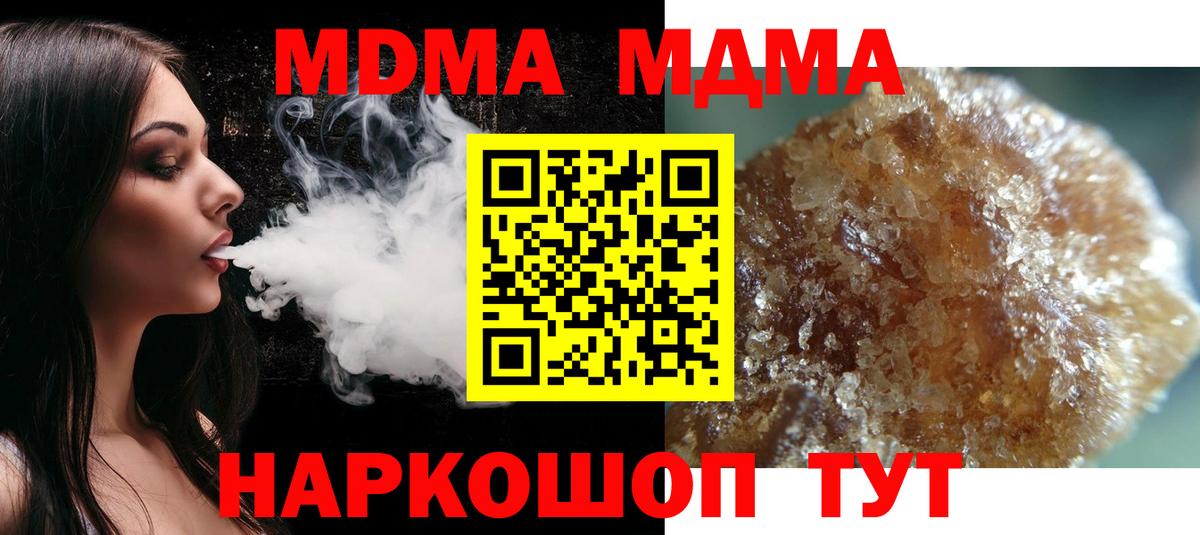 MDMA Molly Россия