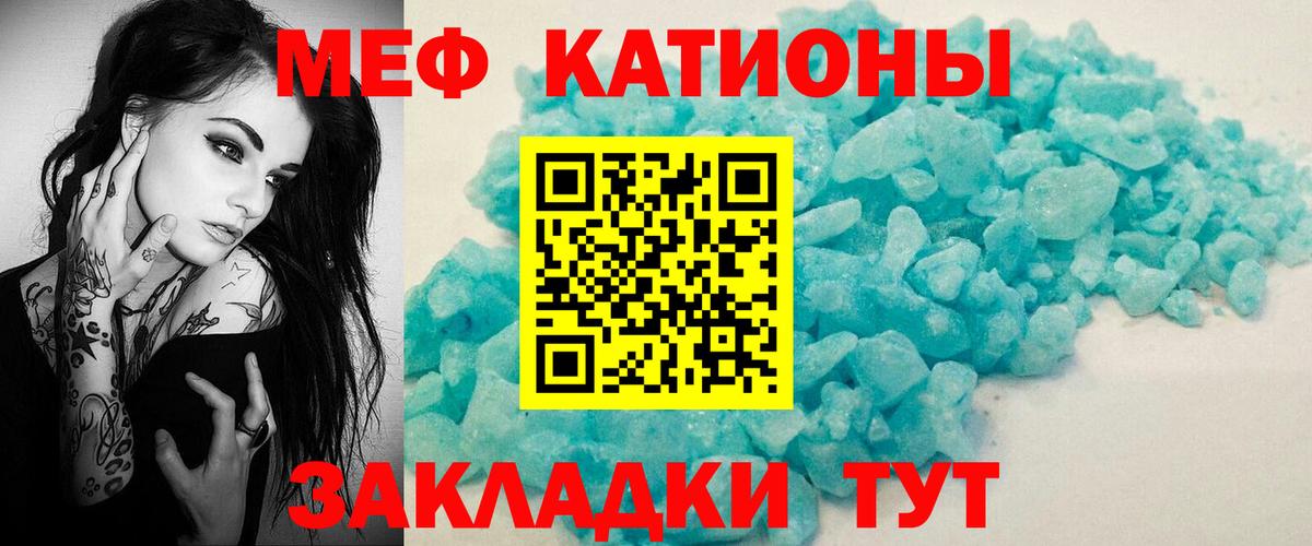 МЕТ  Мефедрон   АМФЕТАМИН   Россия  Канабис  ГАШИШ 