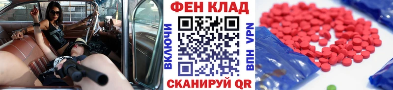 кракен как войти  Астрахань  МЕТАМФЕТАМИН винт 