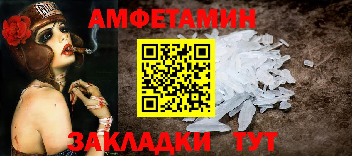 Россия  МЕТАМФЕТАМИН кристалл  Вход с VPN 