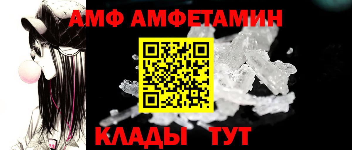 Россия  МЕТАМФЕТАМИН кристалл  Вход с VPN 
