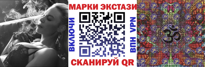 Марки NBOMe 1,5мг  кракен как войти  Астрахань 
