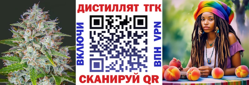продажа наркотиков  Астрахань  ТГК THC oil 
