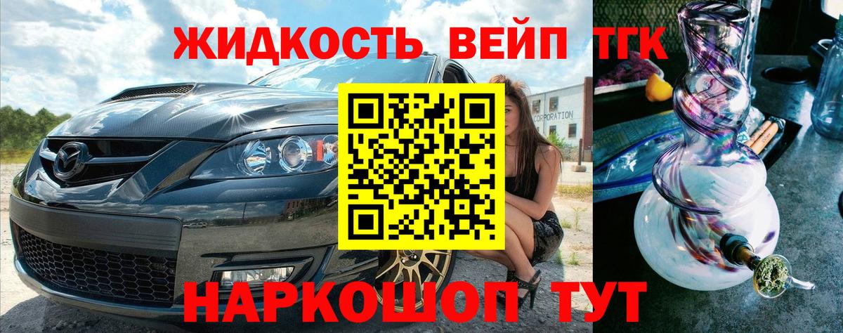 Дистиллят ТГК концентрат Россия