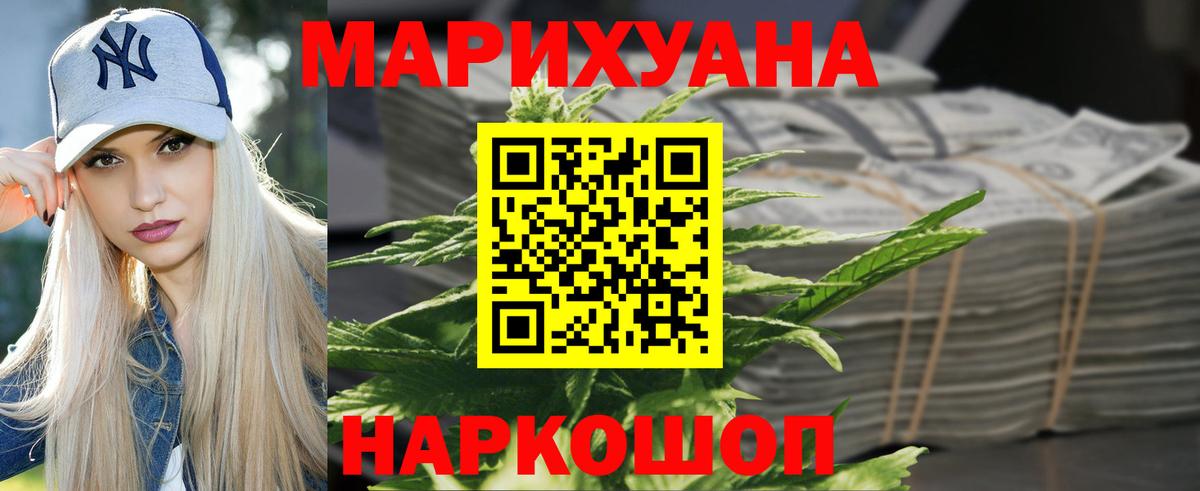 Шишки марихуана AK-47  Россия  Конопля сатива 