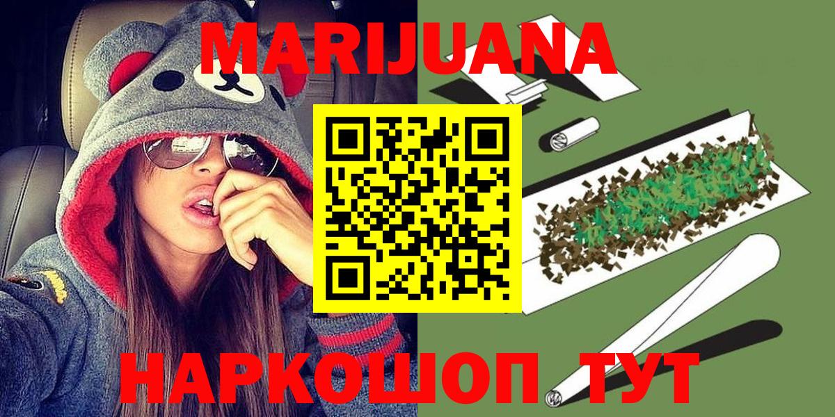 Россия  Шишки марихуана семена  Вход с VPN  Шишки марихуана семена 